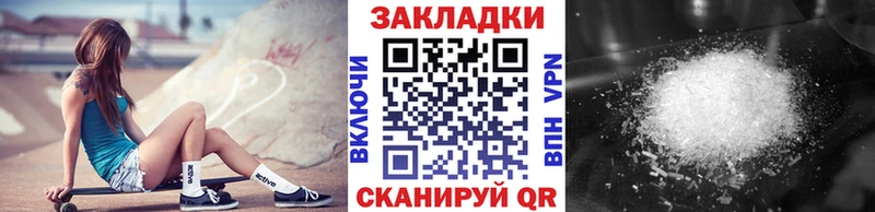 Купить наркотик Буинск АМФЕТАМИН  Альфа ПВП  Мефедрон  Канабис  Гашиш 