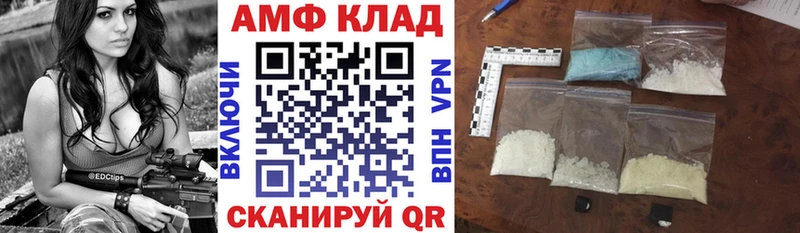 АМФ 98% Буинск