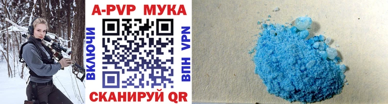 где купить наркоту  Буинск  А ПВП Соль 
