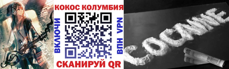Cocaine 98%  купить наркотик  Буинск 