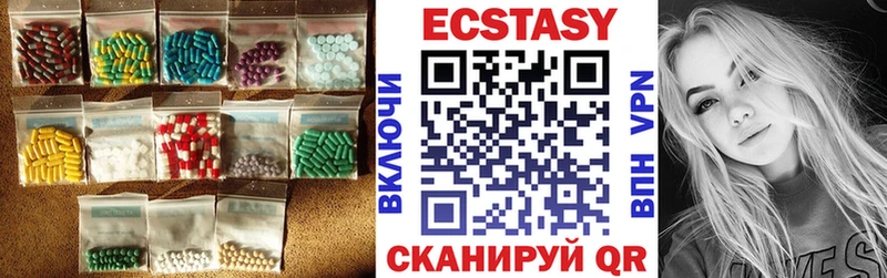 Экстази VHQ Буинск