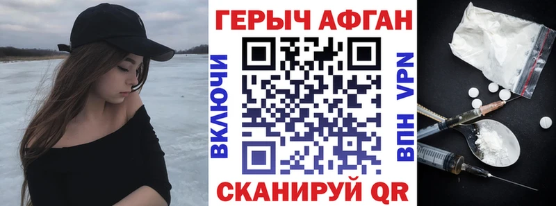 ГЕРОИН Heroin  Буинск 