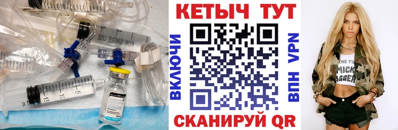 Кетамин VHQ  Буинск 