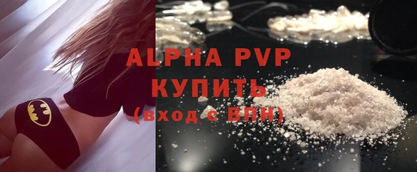 мефедрон Белоозёрский