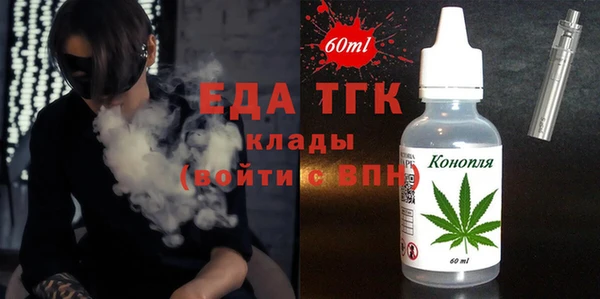 кокаин Беломорск