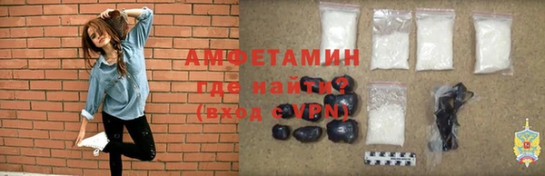 мефедрон Белоозёрский
