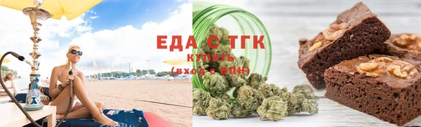 мефедрон Белоозёрский