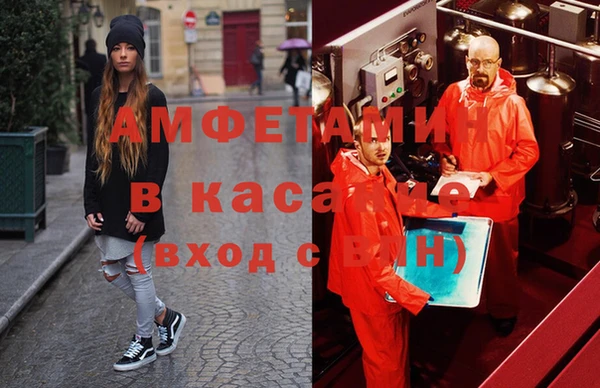 мефедрон Белоозёрский