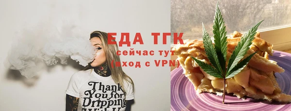 МДПВ Белокуриха