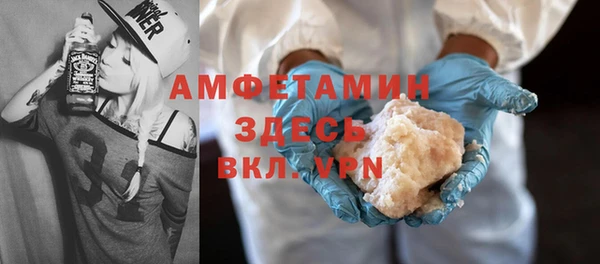 МДПВ Белокуриха