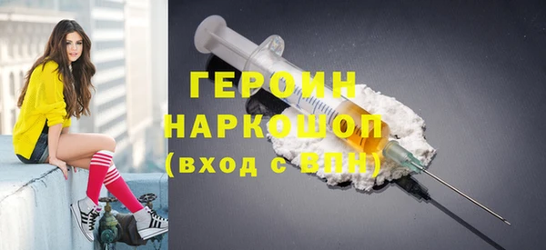 мефедрон Белоозёрский