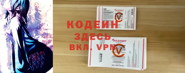 кокаин Беломорск