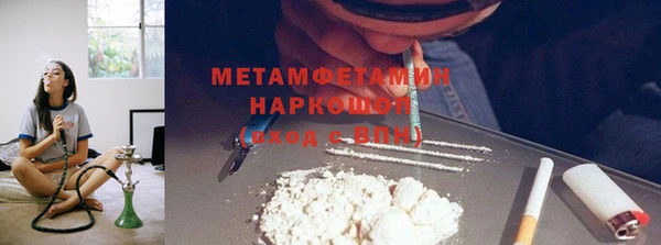 скорость mdpv Губаха