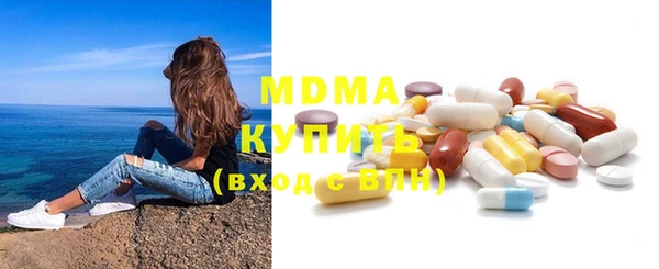 кокаин Беломорск