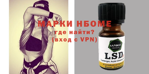 мефедрон Белоозёрский