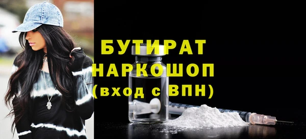 МДПВ Белокуриха
