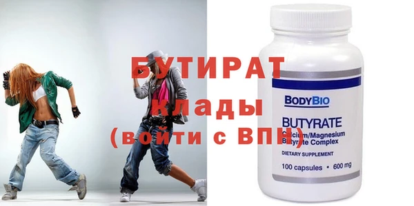 мефедрон мука Балахна