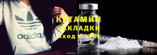 кокаин Беломорск