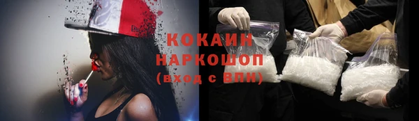 кокаин Беломорск