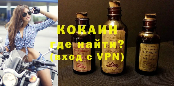 кокаин Беломорск