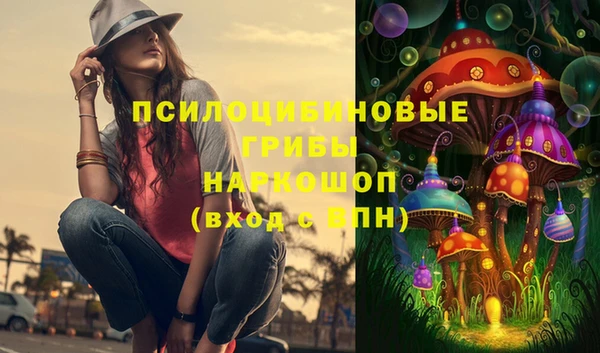 мефедрон Белоозёрский
