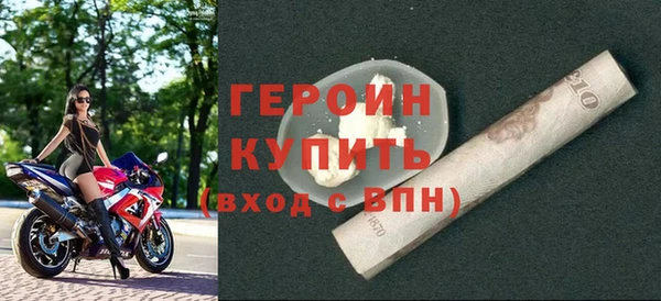 мефедрон Белоозёрский