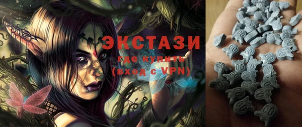 мефедрон Белоозёрский