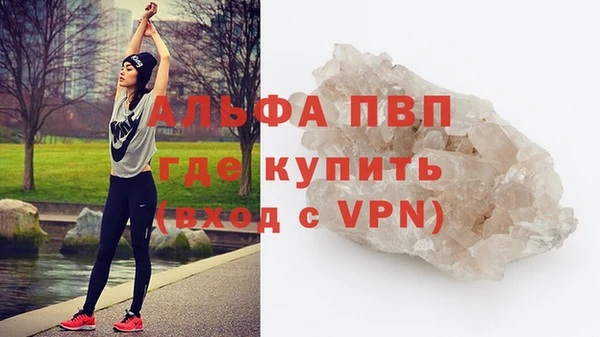 мефедрон Белоозёрский