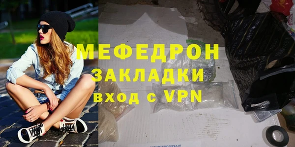 МДПВ Белокуриха