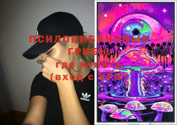 мефедрон Белоозёрский