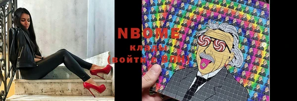 мефедрон Белоозёрский