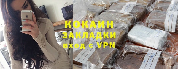кокаин Беломорск
