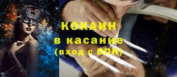 кокаин Беломорск