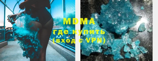 МДПВ Белокуриха