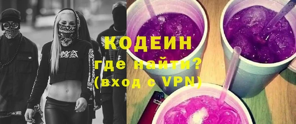 мефедрон Белоозёрский