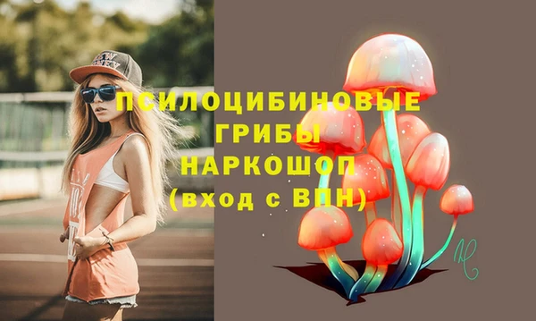 мефедрон Белоозёрский