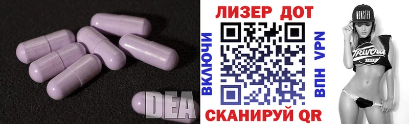 LSD-25 экстази кислота  Буинск 