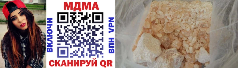 МДМА кристаллы  Буинск 