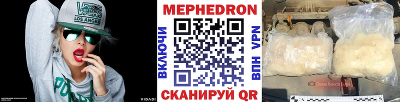 hydra ССЫЛКА  как найти закладки  Буинск  Мефедрон мяу мяу 