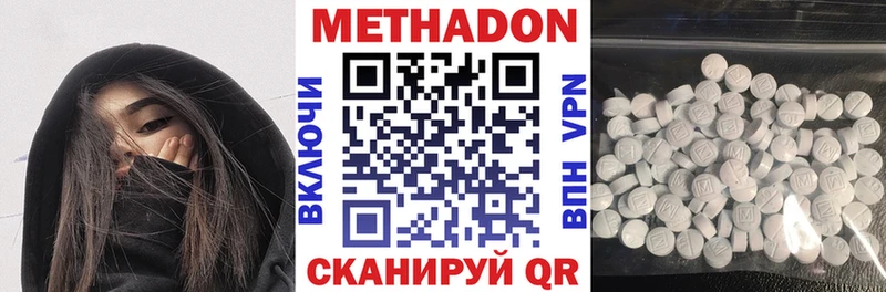 blacksprut рабочий сайт  Буинск  МЕТАДОН кристалл 