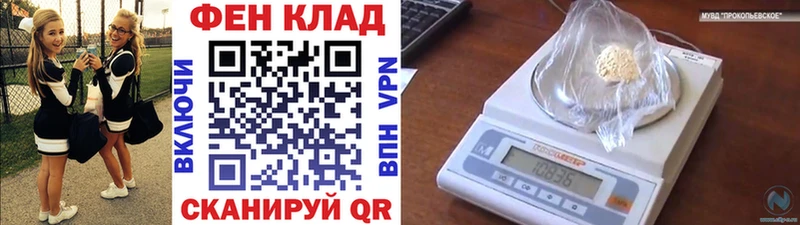 Метамфетамин пудра  Буинск 