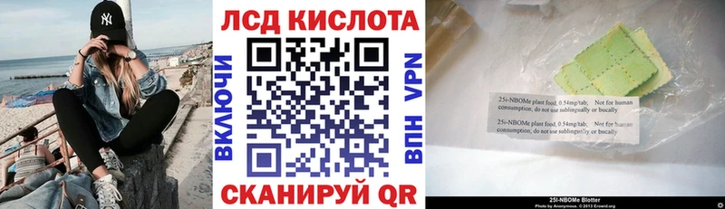 Марки NBOMe 1500мкг  Буинск 