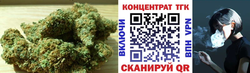 купить  цена  Буинск  Дистиллят ТГК жижа 